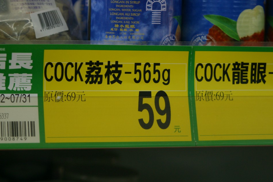 This image has been resized