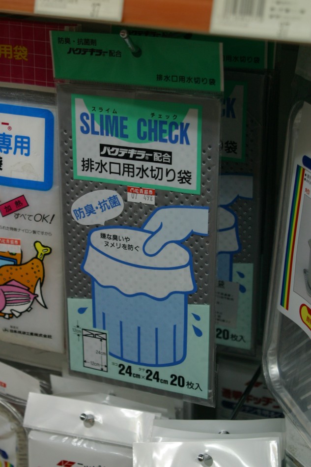 This image has been resized