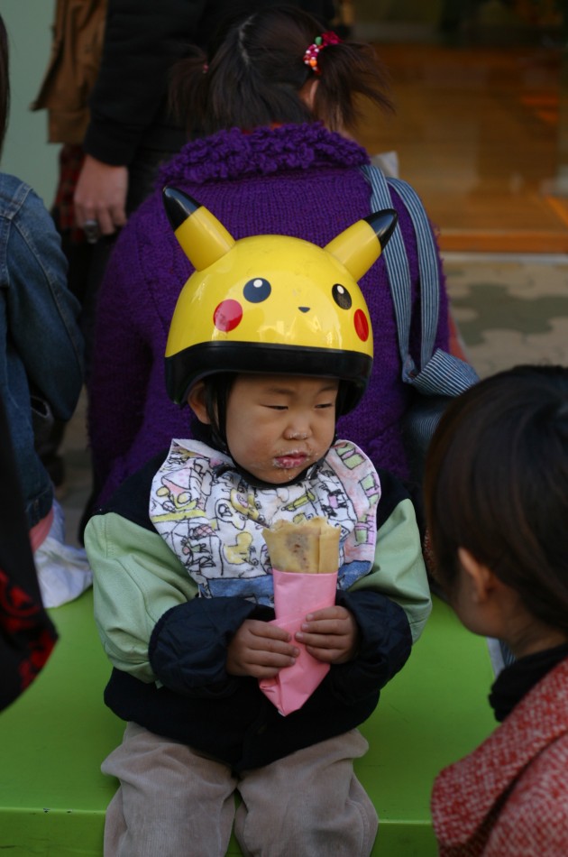 This image has been resized