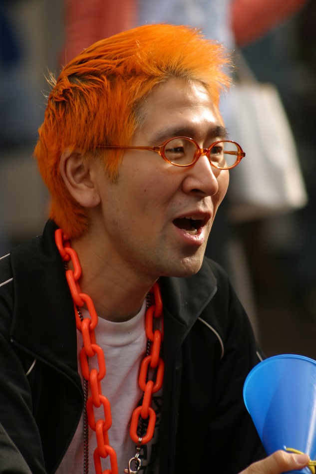 This image has been resized