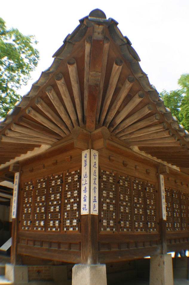 This image has been resized